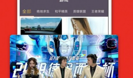 91手机电视在线直播,畅享海量直播，尽在指尖一触