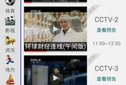 91卫视频道直播下载,一键下载重温经典