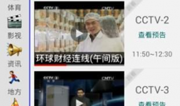 91卫视频道直播下载,一键下载重温经典