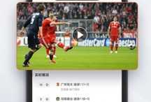 91体育英超直播,激情赛事，精彩瞬间回顾