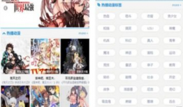 免费看漫画的软件有哪些,盘点热门免费漫画软件