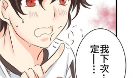 漫画腐,穿越次元的爱恋与奇幻冒险