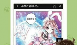 acg漫画,探寻ACG漫画的奇幻世界