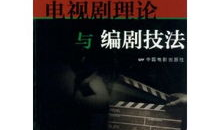 理论电视剧,一部融合历史与音乐的电视剧