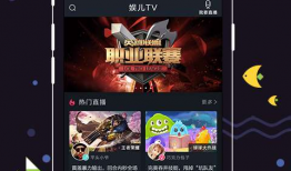 91直播TV手机下载,畅享直播新体验，尽在掌握