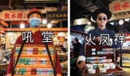 91号老火锅直播回放视频,一场味蕾与视觉的盛宴