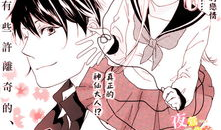 已经完结的漫画,揭秘完结之作的精彩篇章