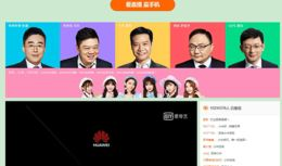 小米发布会91直播,精彩瞬间与科技盛宴回顾