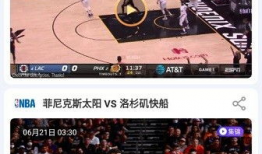 91球直播免费体育直播,免费体育盛宴，尽享精彩赛事