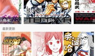 cc漫画网,探索无尽漫画世界的奇幻之旅