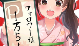 acg漫画,探寻ACG漫画的奇幻世界