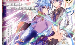 斗罗大陆1漫画免费,热血青春，武魂觉醒传奇