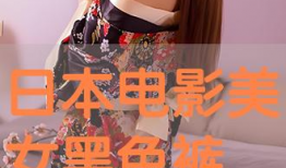 91色影视美女直播,视觉盛宴，魅力四溢的直播秀场