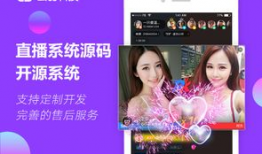 直播看片app源码,揭秘功能架构与实现细节