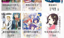 cimoc漫画,穿越时空的奇幻冒险之旅