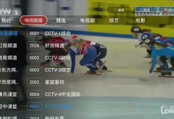cctv91直播课,开启知识盛宴，探索无限可能