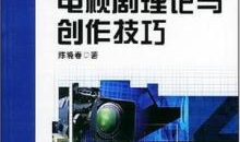 理论电视剧,一部融合历史与音乐的电视剧