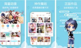 免费看漫画的软件有哪些,盘点热门免费漫画软件
