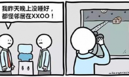h邪恶漫画,揭秘黑暗世界的隐秘角落