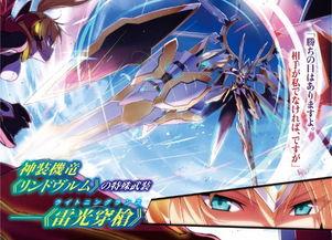 最弱无败神装机龙漫画