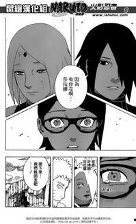 火影忍者漫画免费阅读,揭秘忍者世界的传奇冒险之旅