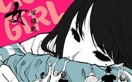 蝉女漫画,穿越时空的奇幻之旅