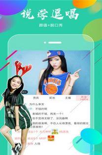 火红社直播91,揭秘热门直播平台的魅力与挑战