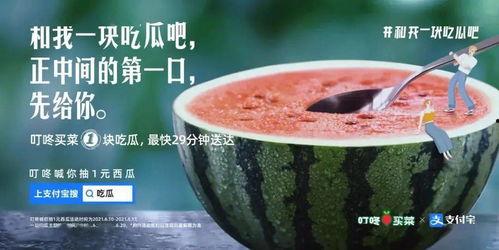 吃瓜新闻,吃瓜群众揭秘明星幕后故事