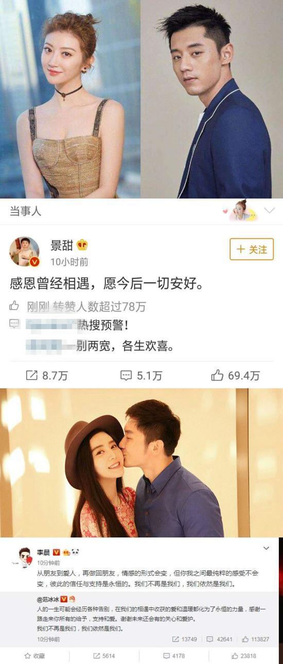 娱乐圈吃瓜一二事,揭秘明星幕后那些事儿